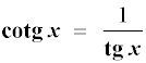 cotangente