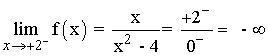 asintota vertical funcion racional