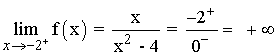 asintota vertical funcion racional